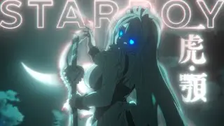 Sylpha - StarBoy [Edit/AMV]