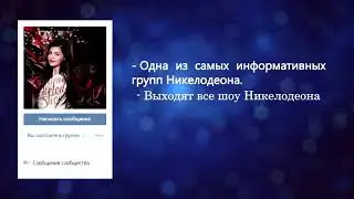 Элвин и бурундуки || спасите наши танцы