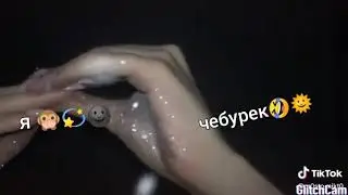 Ват ещё ;+;