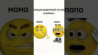 папа и мама #anime #spotify #лакиджет #speedsong #бравл #смешарики #бравлстарс #speedup #жиза #duet