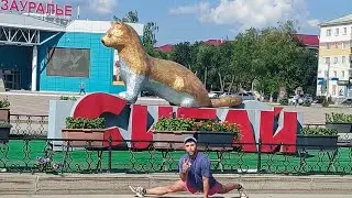 Сибай-Башкортостан ( Обзор города От Артиста 2025 август)