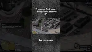 Открылся 3-ий ивент Хэллоуина на Majestic RP 