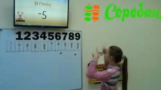 Школа устного счета Соробан Днепр