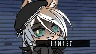 🌈Клип🌈🌝🌚привет🌚🌝🌸🌹GACHA LIFE🌹🌸