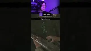 страшно 