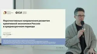 Конференция «Креативное образование»
