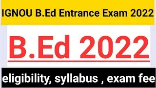 IGNOU B.Ed Entrance Exam 2022 full information in Hindi जाने कौन कौन अप्लाई कर सकता है