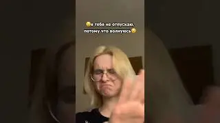 типичная мама😁 у вас такое бывает?
