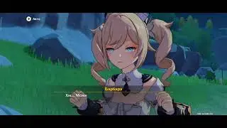 [222] Genshin Impact: Ивент - О балладах и кубках, часть 1. Благотворительность и изобилия