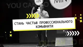 Научно-практическая конференция Смирнов Практикум 4. 