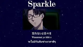 [THAISUB] スパークル( Sparkle ) - ikura