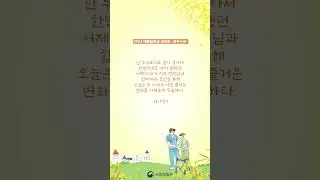 보행랩의 사랑 (풀버전 댓글 확인!)