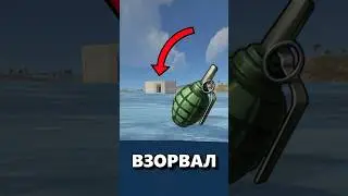 ДАРЫ ГРАНАТЫ F1 в РАСТ / RUST  
