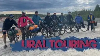 По Уралу на туристических велосипедах!