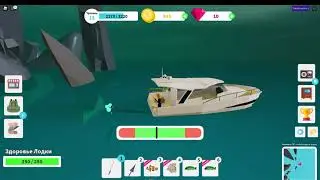 Выловил 3 Мифической Рыбы и Купил Копьё Роблокс Fishing Simulator
