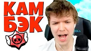 Лололошка ИГРАЕТ в Brawl Stars спустя 2 месяца и Аватарию! 💀🔥 — Brawl Stars и Аватария