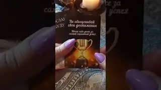 ПОСЛАНИЕ ДЛЯ ВАС 👍 