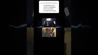 #Тв