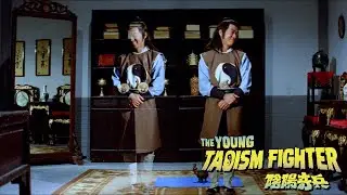 THE YOUNG TAOISM FIGHTER "A practitioner of Taoist kung fu fights his soul" Movie Clip