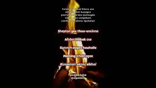 Shaytan gee thou-ensinna Afaba thabak ase Gunnah dagee houhalle