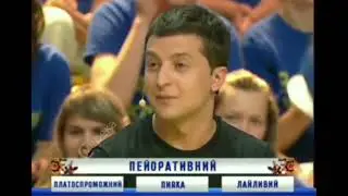 Насколько я Украинец, можно узнать только в бане!