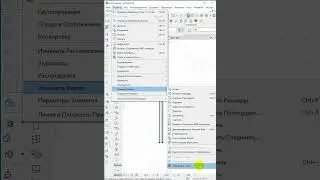 64  Объединение стен поперек
