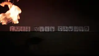 Pianoбой - Горя Чуть Слышно (Lyric Video)