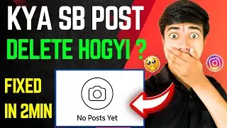 No posts yet Problem Instagram - Fixed in 2 min | Instagram Post Not Showing On My Profile  |