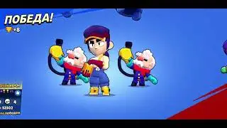 Brawl stars game super attack