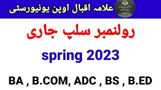 AIOU Roll no slip Announced for spring 2023