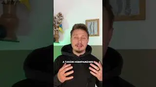 КОРВАЛОЛ: ПАНАЦЕЯ чи ОТРУТА?!