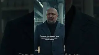 С кем не бывает 🤷‍♀️ | Смотрите «Волшебный участок» только в Okko 