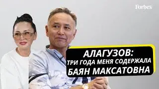 Бизнесмен о влиянии знаменитой жены на свои проекты