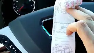 #Превышение