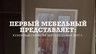 Монтанья СПБ.   Кухня по индивидуальному дизайну  Гранитная мойка MARRBAXX