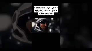 Секрет раскрыт #2024 #toyfilms #recommended #2025 #edit #Meme #shorts #мем#мемы#тикток #рекомендации