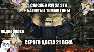 Обновление спеков в юбе - так ли плохо? [YBA]