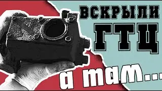 Переборка ГТЦ ГАЗ 21 Волга КАПСУЛА ВРЕМЕНИ