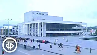 Симферополь обновляется. Новости. Эфир 16 ноября 1979