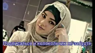 💕🔥Просто Бомба 2018💣💕