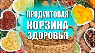 Лучшие Продукты для Похудения! Продукты на Диете. Как Похудеть? Чем я питаюсь?