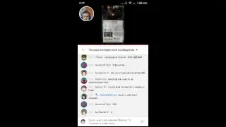 стрим по грэни | взаимка и пиар