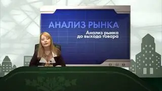 tutrix.ru - ВВЕДЕНИЕ В МАРКЕТИНГ - часть II