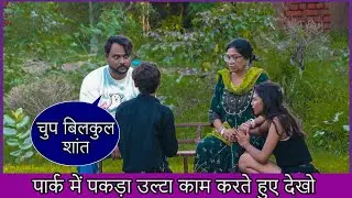 माँ को दिखानी पड़ी सच्चाई बेटी की | Nitin Martin