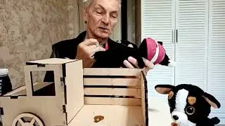 11. ДедаСад - Нескорая помощь