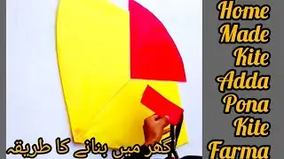 making tutorial of adda pona kite|| make a adda pona tawa kite