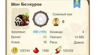 КАК СДЕЛАТЬ СЕБЕ ТАБЛИЧКУ! В высоком качестве за 2 минуты! Вормикс!
