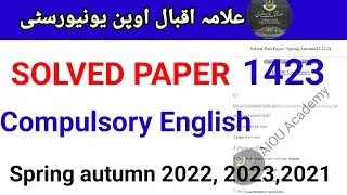 1423 solved past papers for 2021,2022,2023|Aiou solved  papers for Course code 1423 @aiouacademy