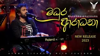 Madhura Aradhana (මධුර ආරාධනා) - Athma Liyanage with Feather - ලියතඹරා Live In Concert 2022