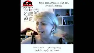 ИРИНА БАРАБАШ. 